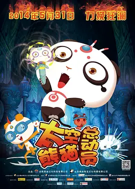 小丹你已经让我进去了一次了